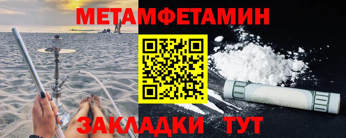 Амфетамин 97%  АМФЕТАМИН  Бердск  Вход с VPN 