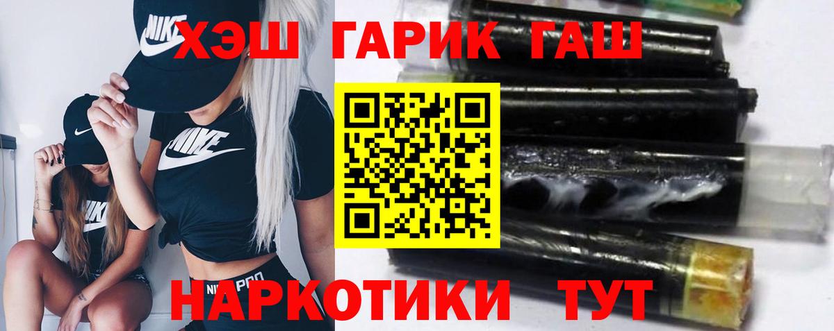 ГАШ Изолятор Бердск