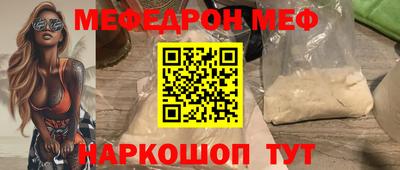 ешки Тулун