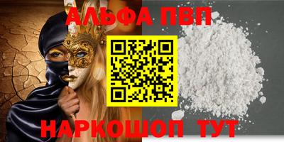 бутик Туймазы
