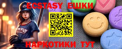 бутик Туймазы