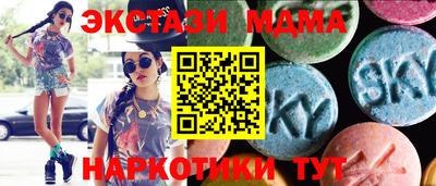бутик Туймазы