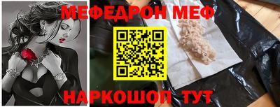 ешки Тулун