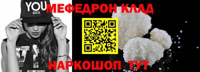 ешки Тулун