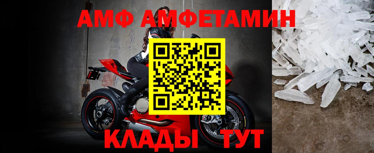 Метамфетамин Methamphetamine  Вход с VPN  Бердск 