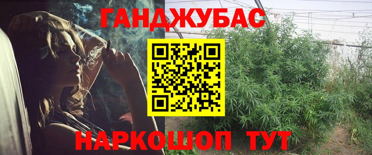 Марихуана семена  Марихуана гибрид  Бердск  Вход с VPN  Бошки марихуана VHQ  Бошки марихуана Bruce Banner 